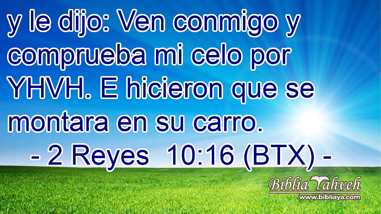 y le dijo: Ven conmigo y comprueba mi celo por YHVH. E hicieron que se montara en su carro.
