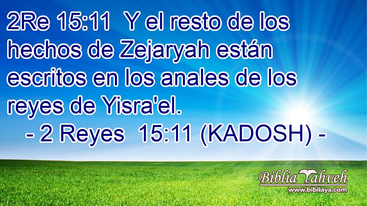  Y el resto de los hechos de Zejaryah están escritos en los anales de los reyes de Yisra'el. 