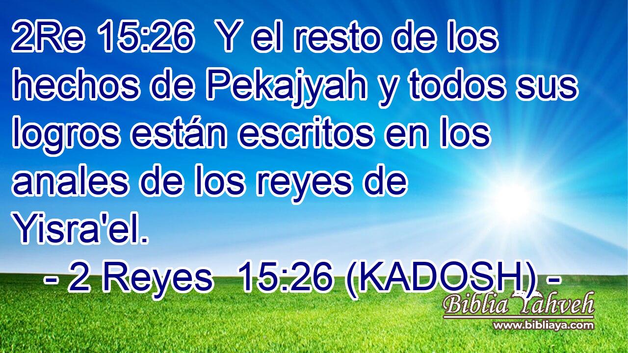  Y el resto de los hechos de Pekajyah y todos sus logros están escritos en los anales de los reyes de Yisra'el. 