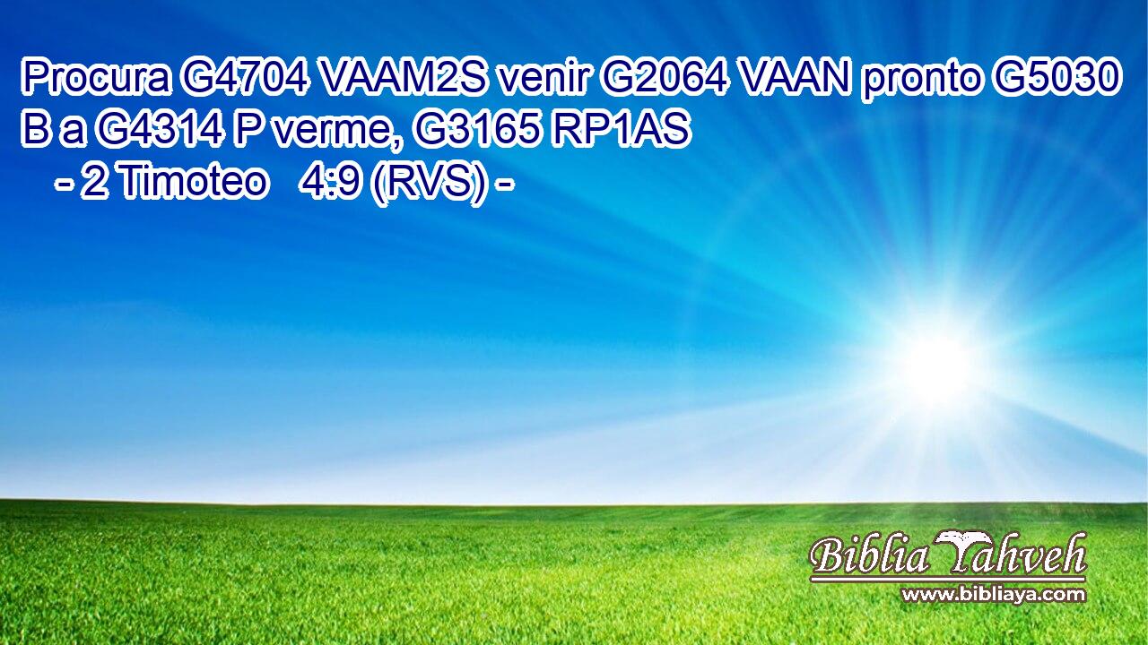 Procura G4704 VAAM2S venir G2064 VAAN pronto G5030 B a G4314 P verme, G3165 RP1AS 