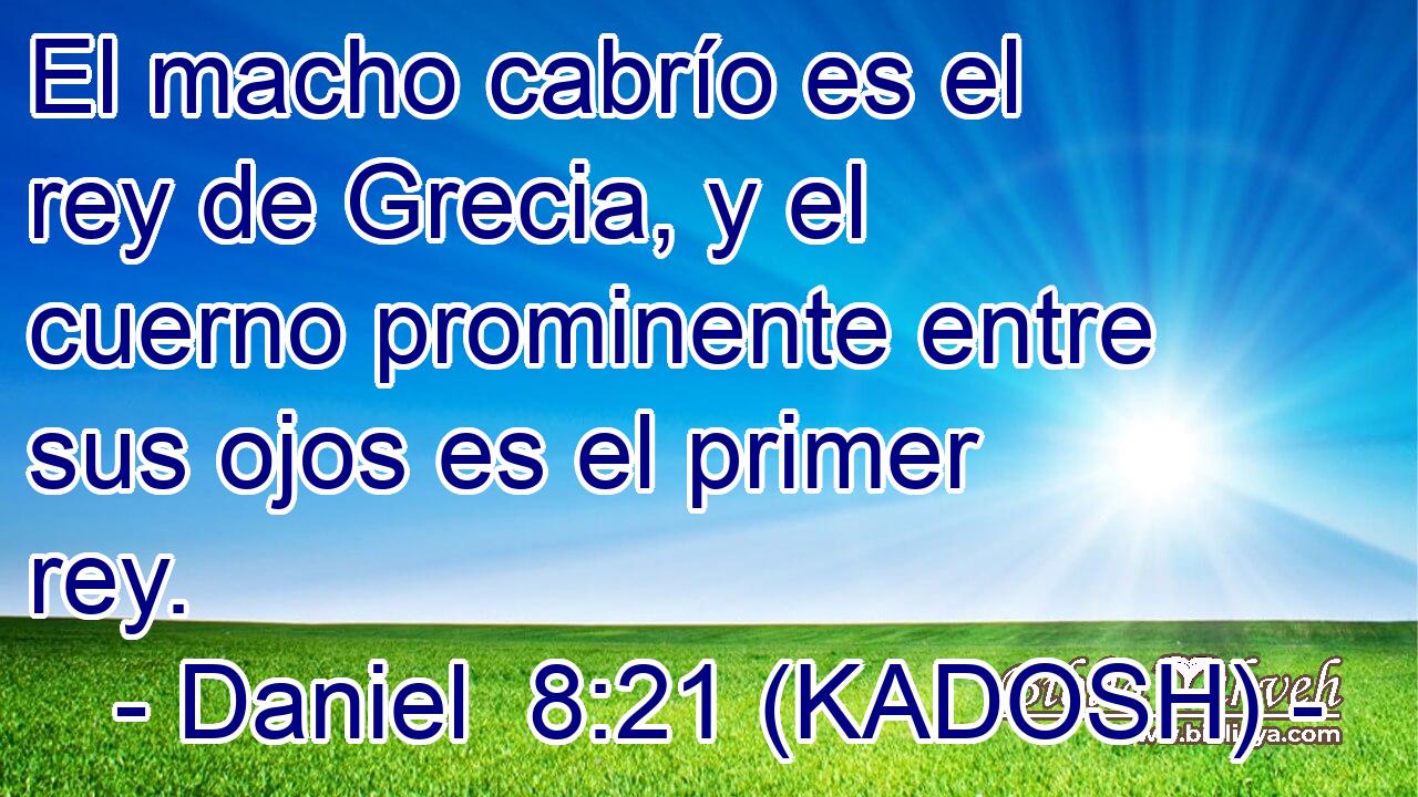  El macho cabrío es el rey de Grecia, y el cuerno prominente entre sus ojos es el primer rey. 