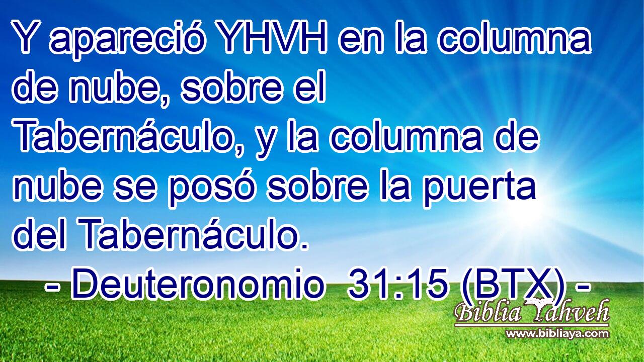 Y apareció YHVH en la columna de nube, sobre el Tabernáculo, y la columna de nube se posó sobre la puerta del Tabernáculo.