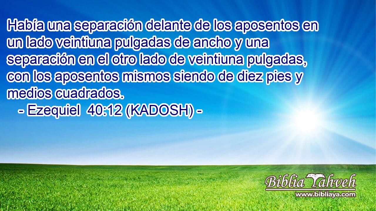  Había una separación delante de los aposentos en un lado veintiuna pulgadas de ancho y una separación en el otro lado de veintiuna pulgadas, con los aposentos mismos siendo de diez pies y medios cuadrados. 