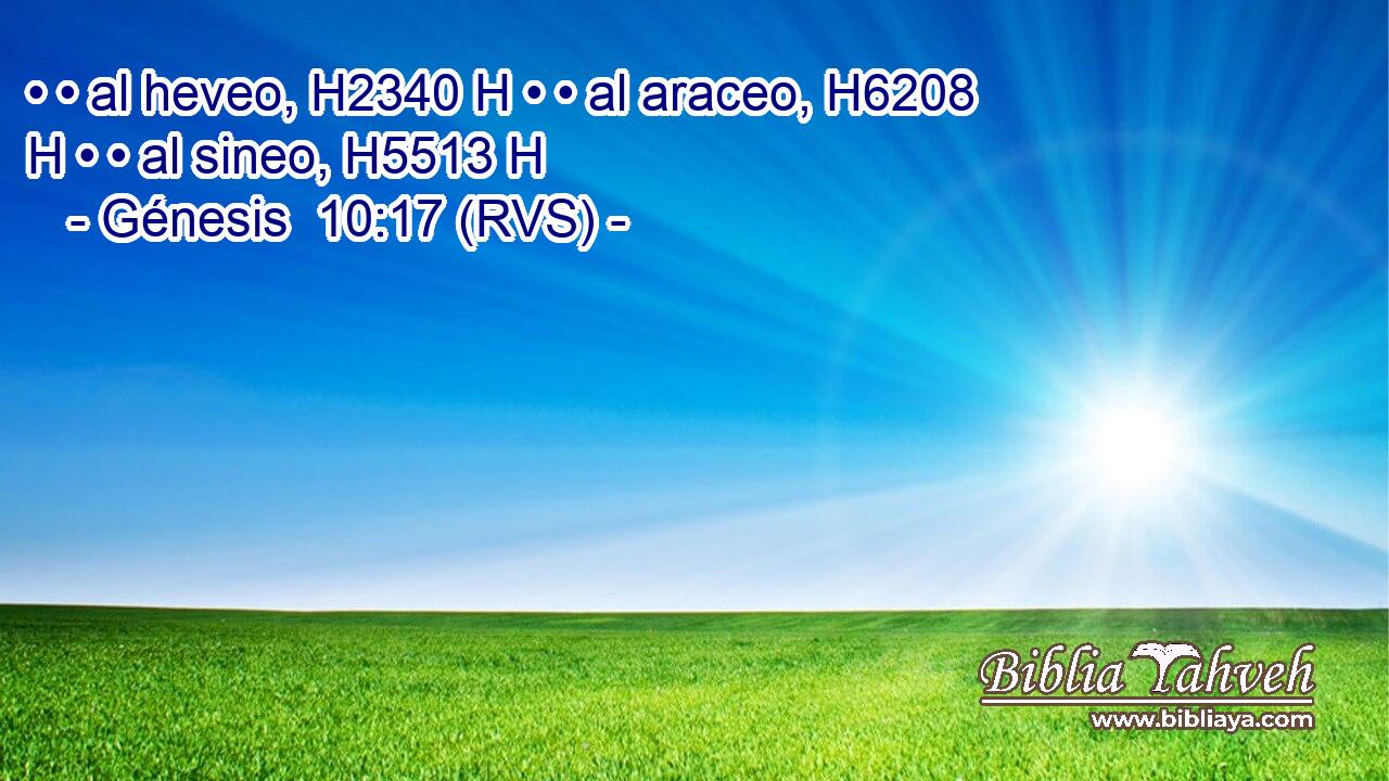 • • al heveo, H2340 H • • al araceo, H6208 H • • al sineo, H5513 H 