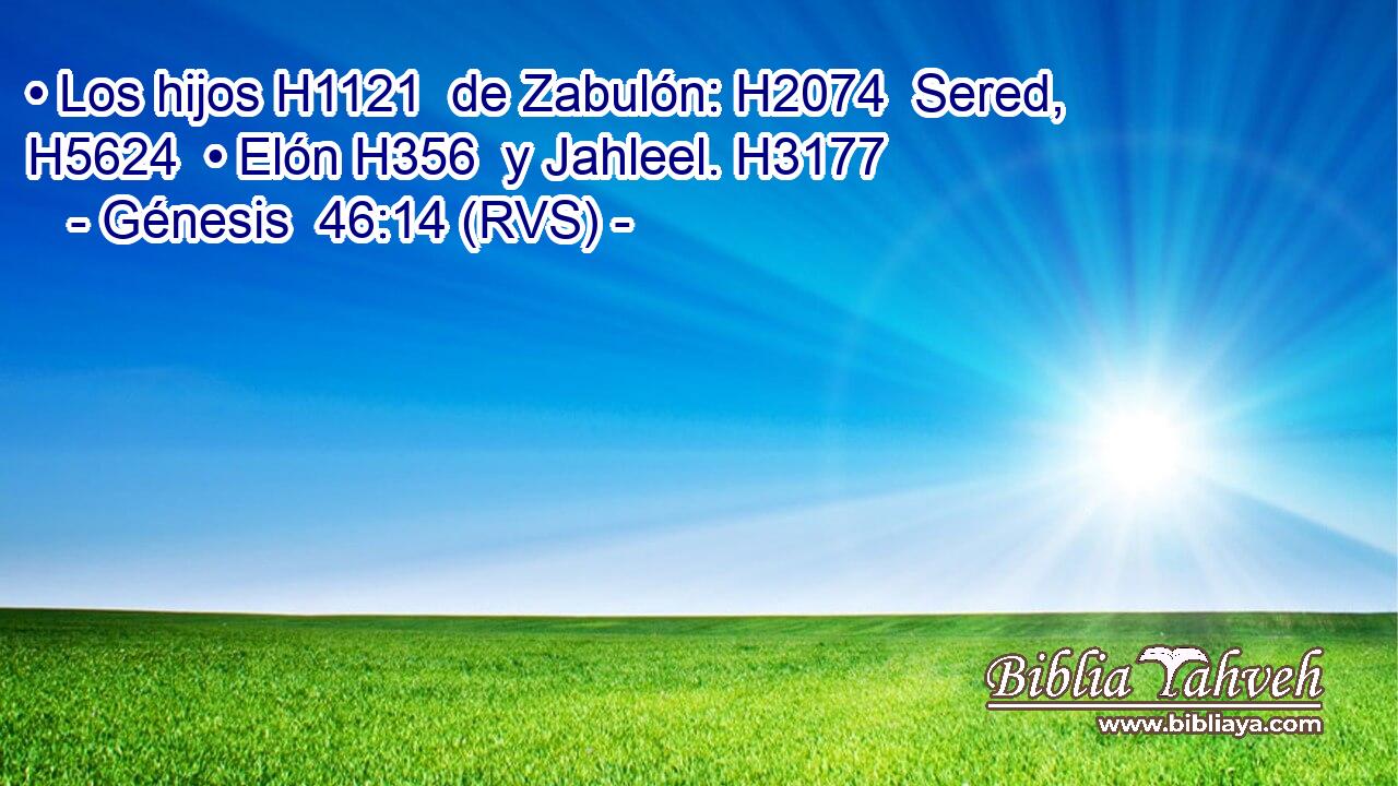 • Los hijos H1121  de Zabulón: H2074  Sered, H5624  • Elón H356  y Jahleel. H3177  