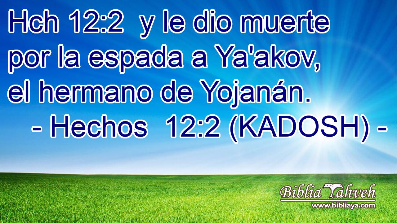 Hch 12:2  y le dio muerte por la espada a Ya'akov, el hermano de Yojanán. 