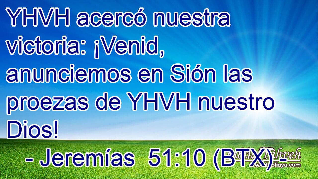 YHVH acercó nuestra victoria: ¡Venid, anunciemos en Sión las proezas de YHVH nuestro Dios!