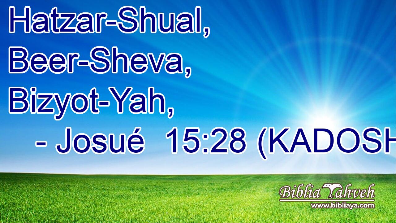  Hatzar-Shual, Beer-Sheva, Bizyot-Yah, 