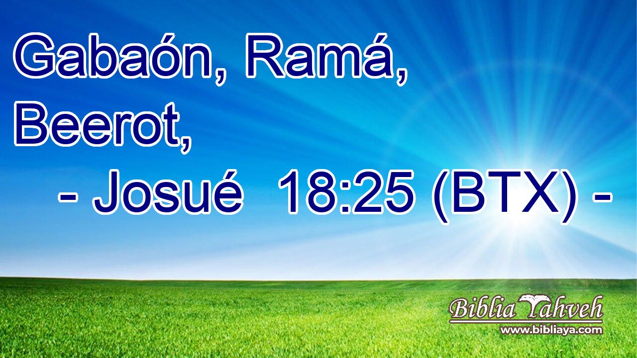 Gabaón, Ramá, Beerot,