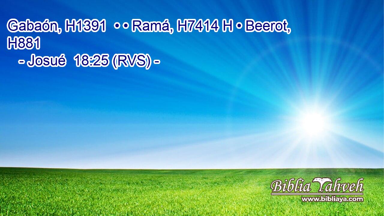 Gabaón, H1391  • • Ramá, H7414 H • Beerot, H881  