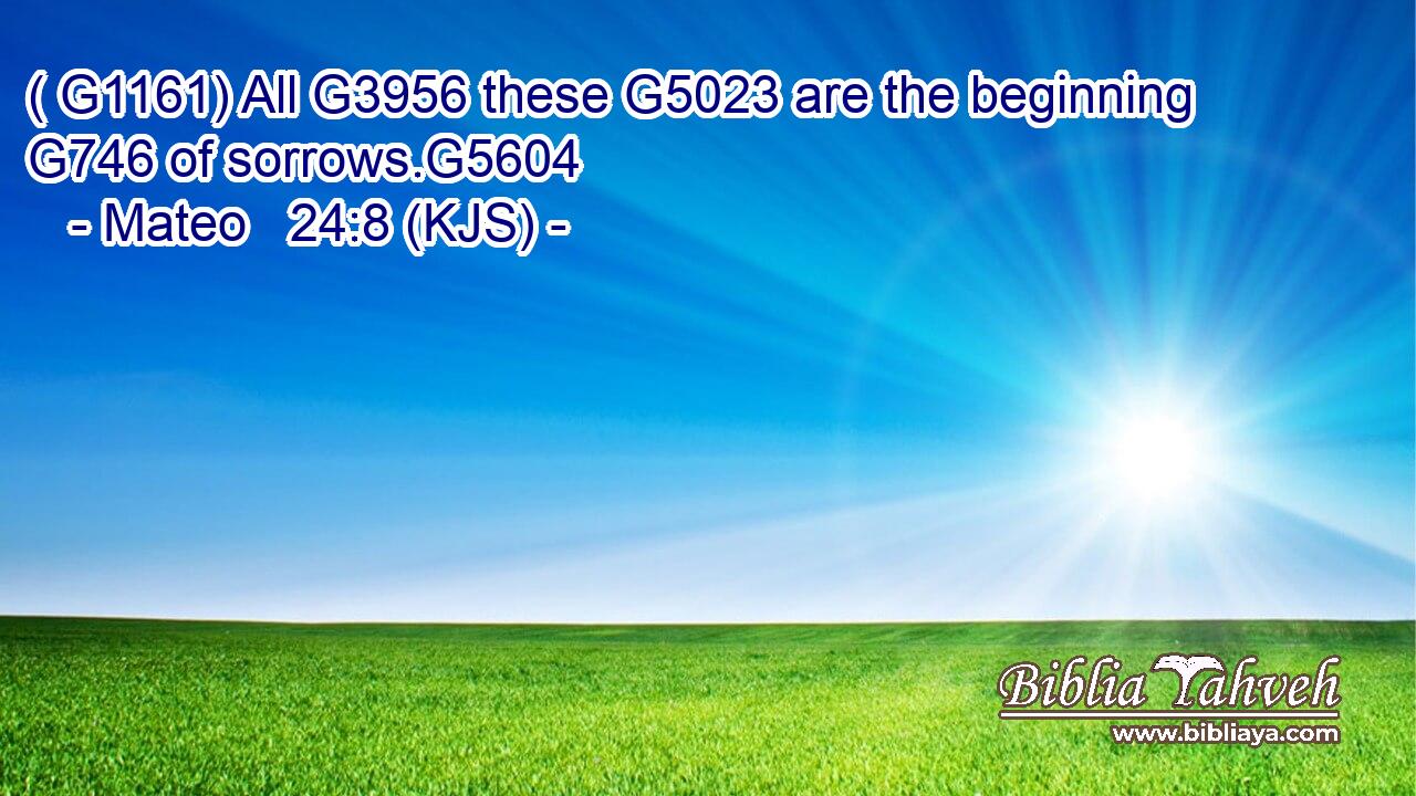 ( G1161) All G3956 these G5023 are the beginning G746 of sorrows.G5604