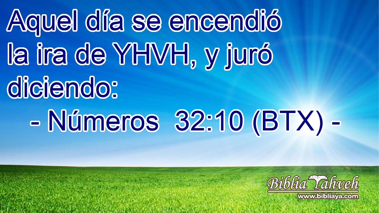 Aquel día se encendió la ira de YHVH, y juró diciendo: