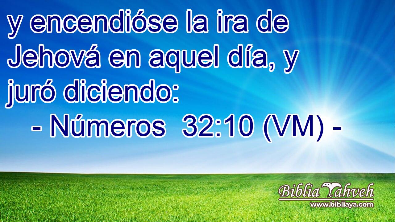  y encendióse la ira de Jehová en aquel día, y juró diciendo: 
