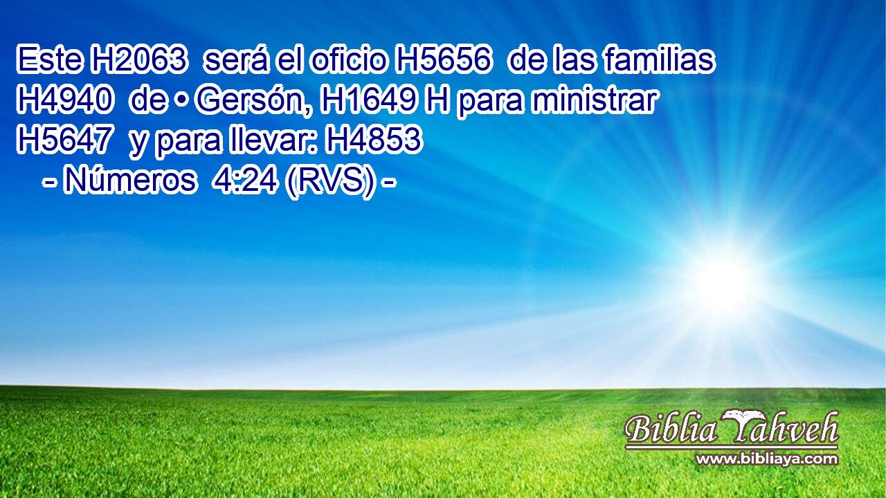 Este H2063  será el oficio H5656  de las familias H4940  de • Gersón, H1649 H para ministrar H5647  y para llevar: H4853  