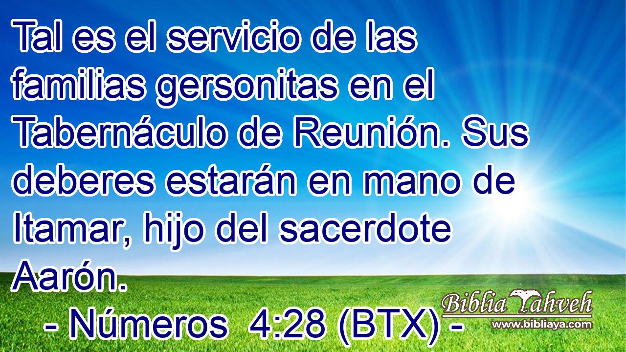 Tal es el servicio de las familias gersonitas en el Tabernáculo de Reunión. Sus deberes estarán en mano de Itamar, hijo del sacerdote Aarón.