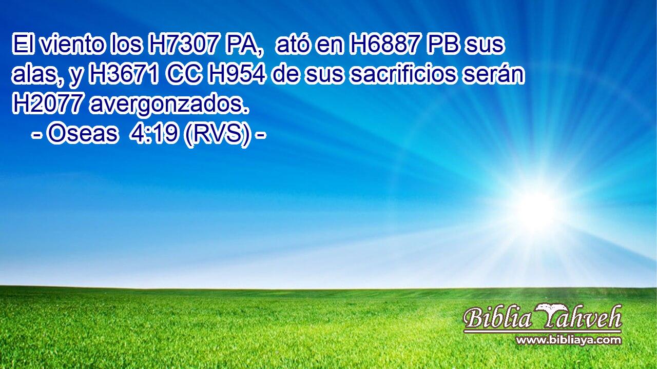 El viento los H7307 PA,  ató en H6887 PB sus alas, y H3671 CC H954 de sus sacrificios serán H2077 avergonzados. 