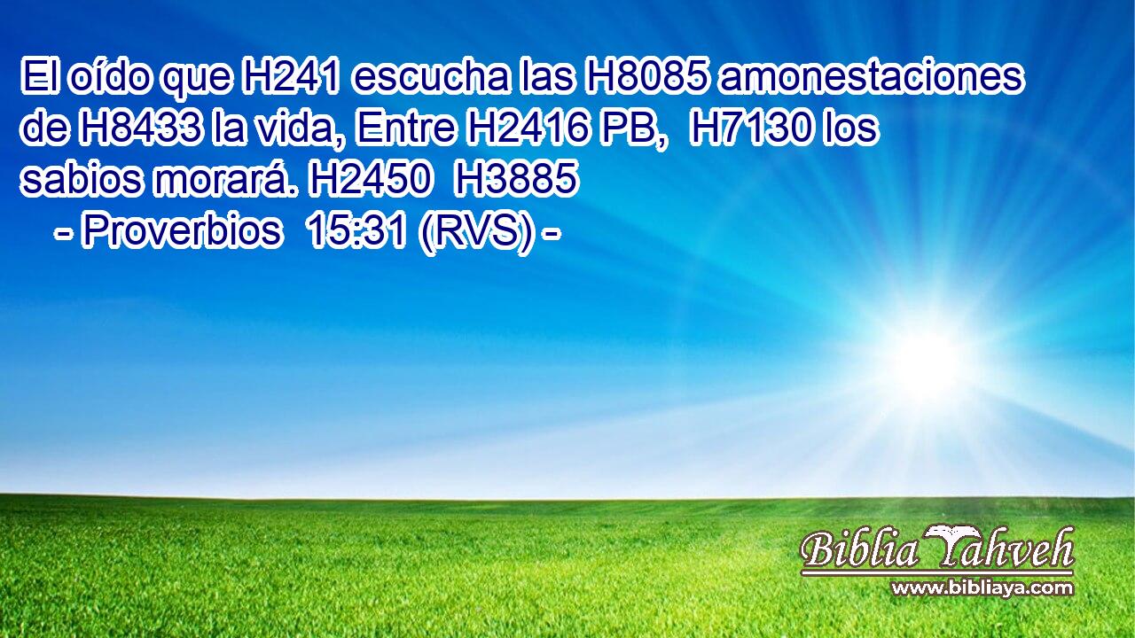 El oído que H241 escucha las H8085 amonestaciones de H8433 la vida, Entre H2416 PB,  H7130 los sabios morará. H2450  H3885 