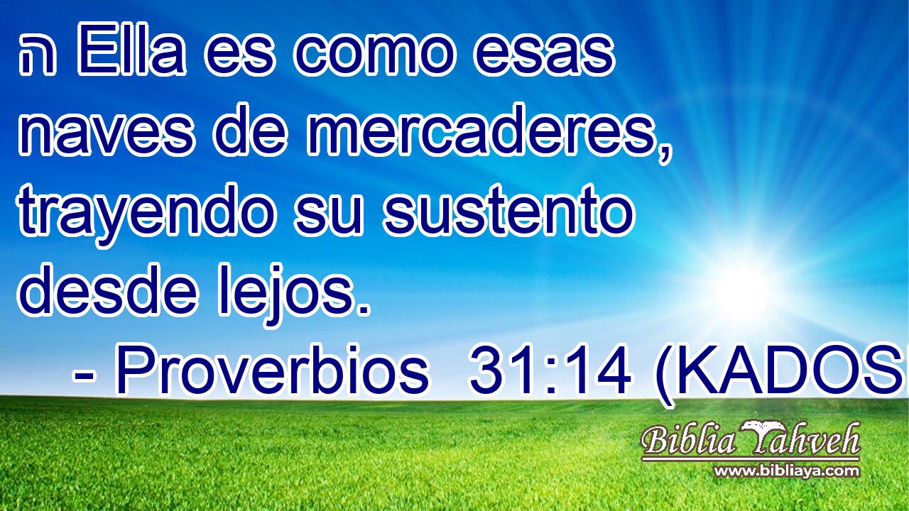  ה Ella es como esas naves de mercaderes, trayendo su sustento desde lejos. 