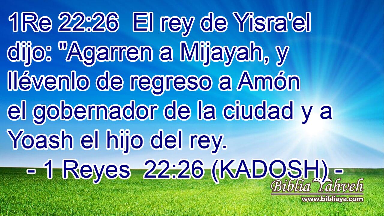  El rey de Yisra'el dijo: 