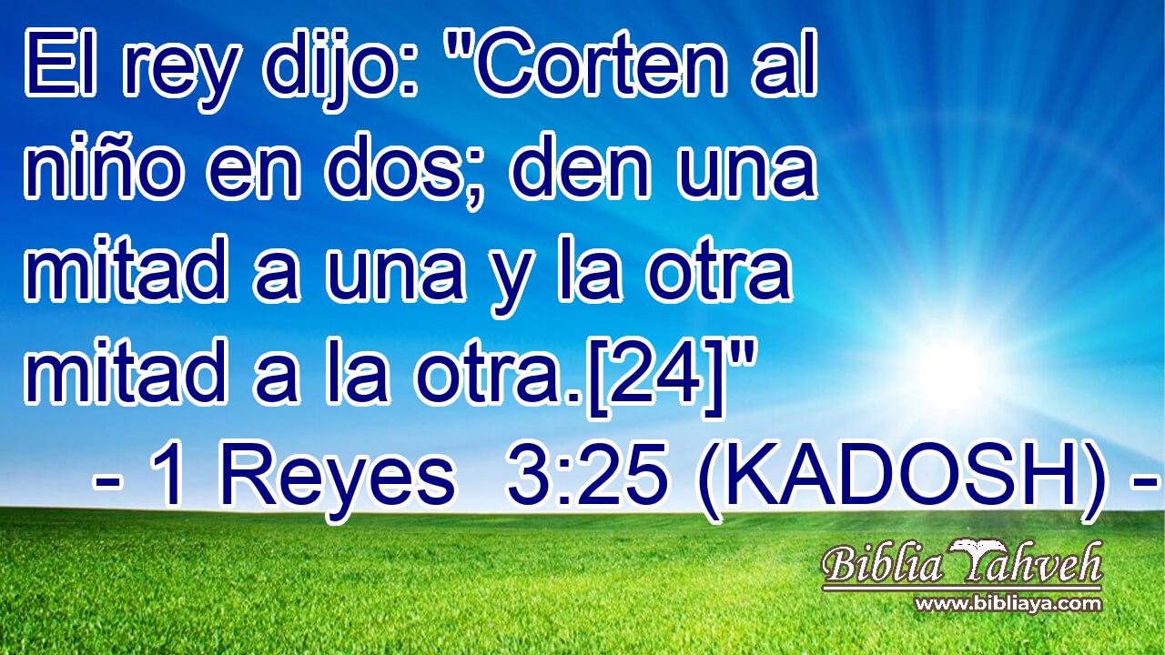  El rey dijo: 