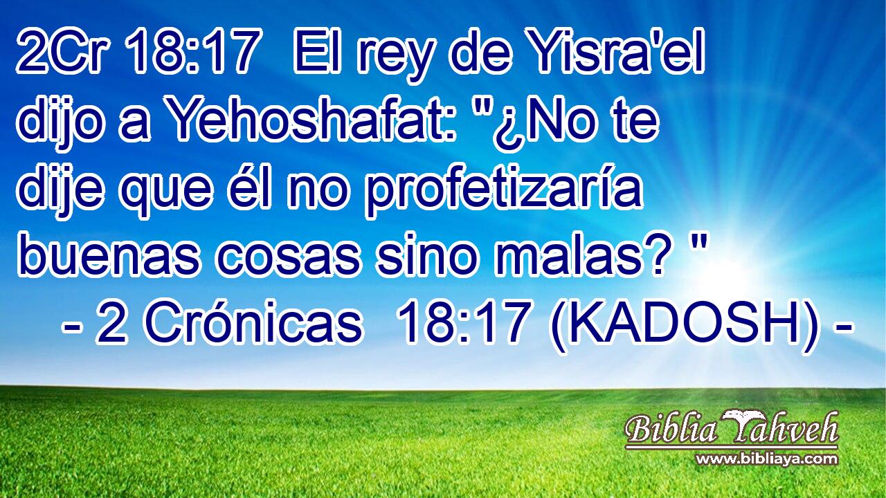  El rey de Yisra'el dijo a Yehoshafat: 