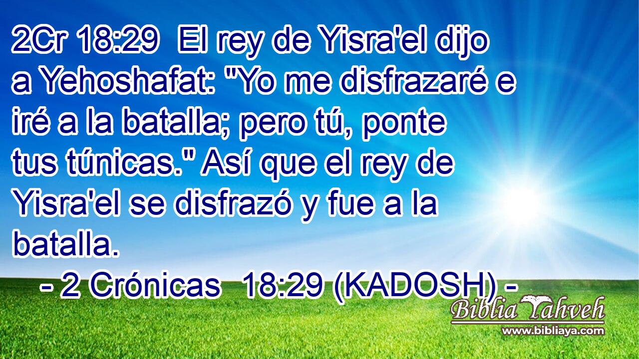  El rey de Yisra'el dijo a Yehoshafat: 