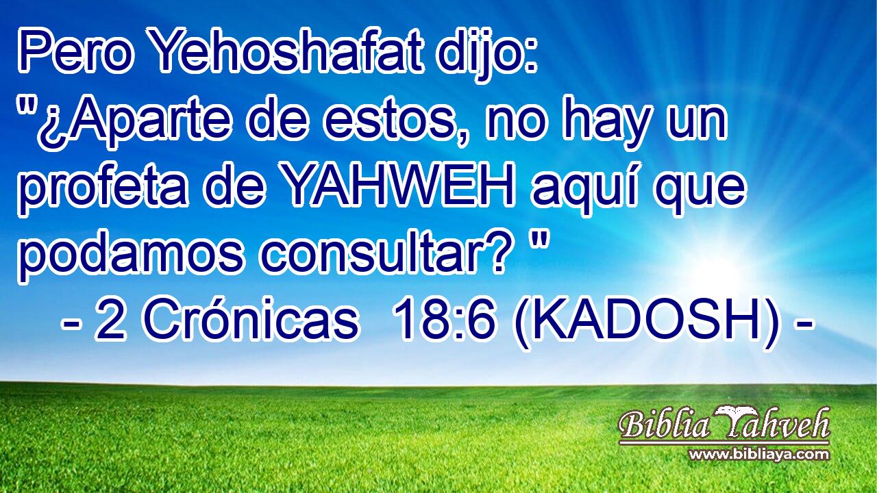  Pero Yehoshafat dijo: 