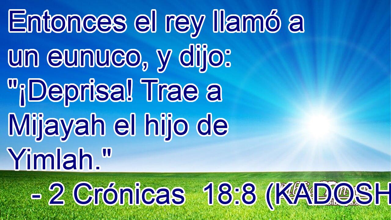  Entonces el rey llamó a un eunuco, y dijo: 
